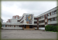 Средняя общеобразовательная школа №33