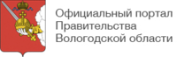 Учебно-методический центр по гражданской обороне и чрезвычайным ситуациям Вологодской области